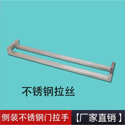 玻璃门拉手中式方管四弯大门拉手双开推拉门把手侧装不锈钢扶手