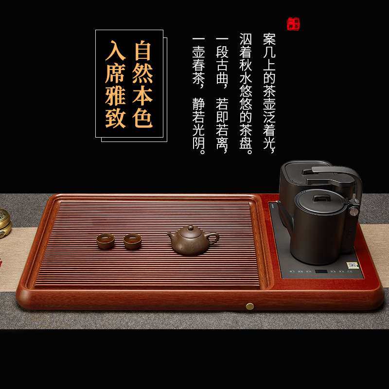 高端72支电木茶盘套装带电磁炉全自动一体功夫具海台家用