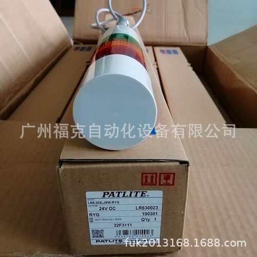 供应派特莱PATLITE信号灯LR4系列LR4-02LJBW-RYGBW直径40mm