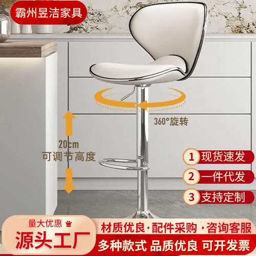 可升降吧台椅家用高脚凳酒吧桌椅前台吧凳吧椅收银台高凳子