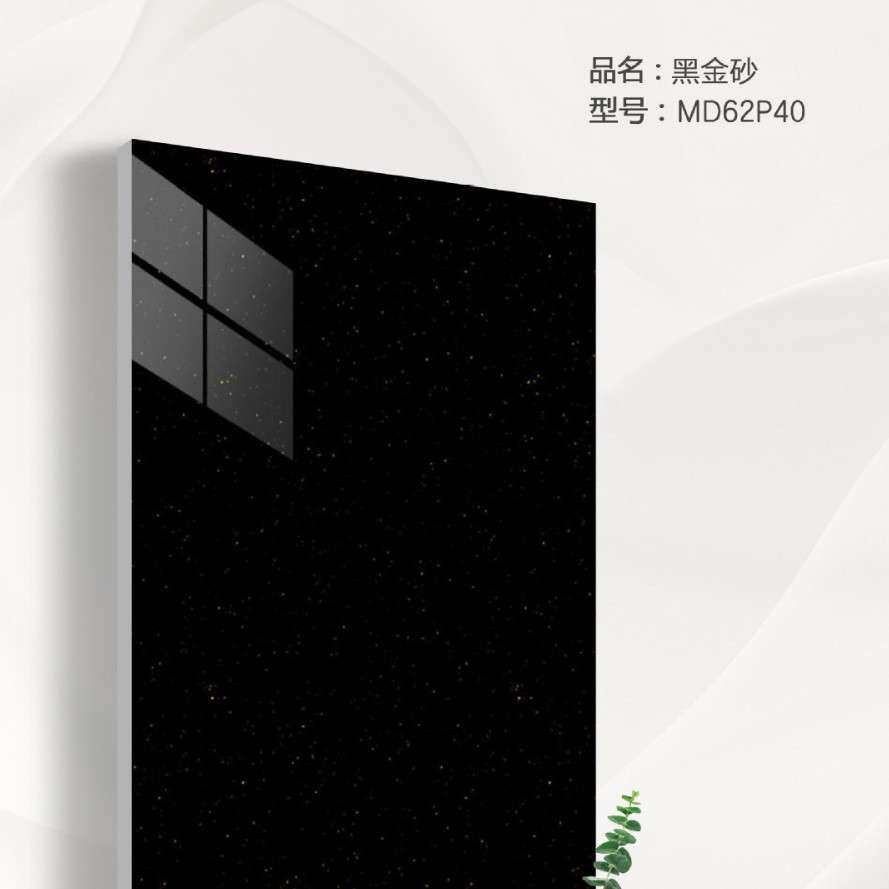 福鼎中国黑水景墙pc仿石砖户外18mm园林景观瓷砖黑金沙地砖室外