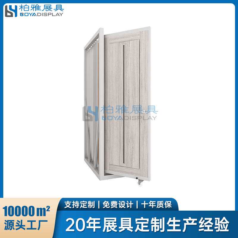 泊雅木门展架实木翻页展架瓷砖陶瓷样品架木地板壁布艺术漆展示架