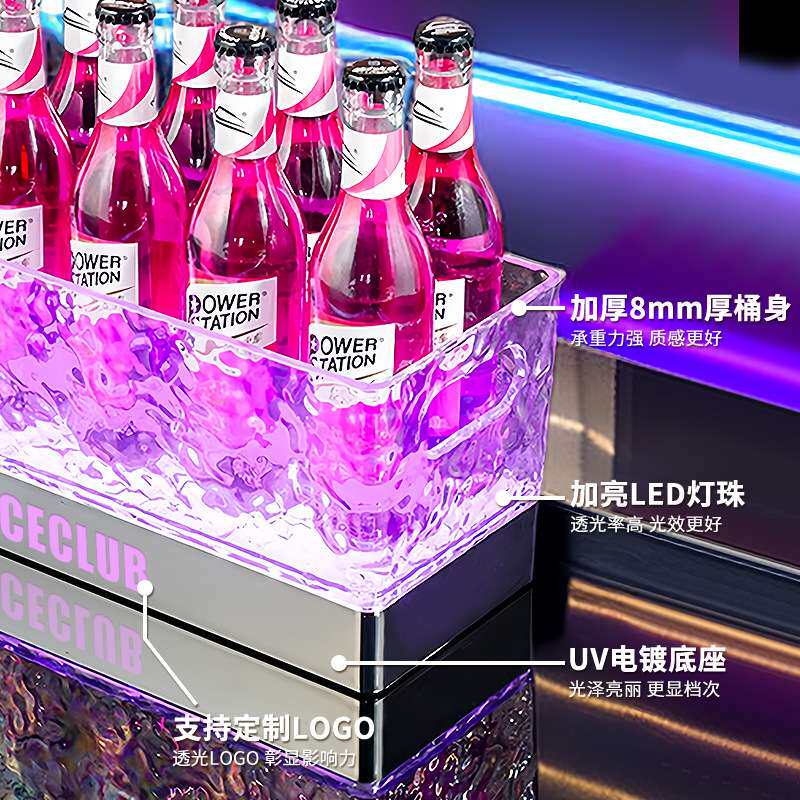 酒吧发光冰桶KTV夜店专用亚克力冰封纹鸡尾酒啤酒框LED香槟桶商用