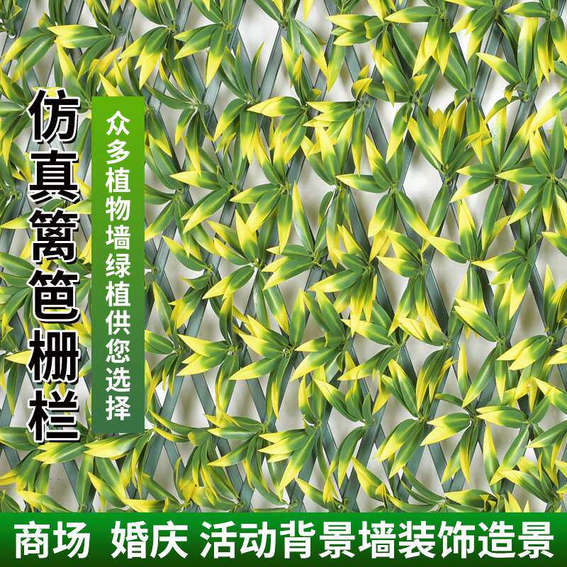 可伸缩仿真栅栏伸缩篱笆墙篱笆叶子栅栏人造篱笆网栀子叶阳台栅栏