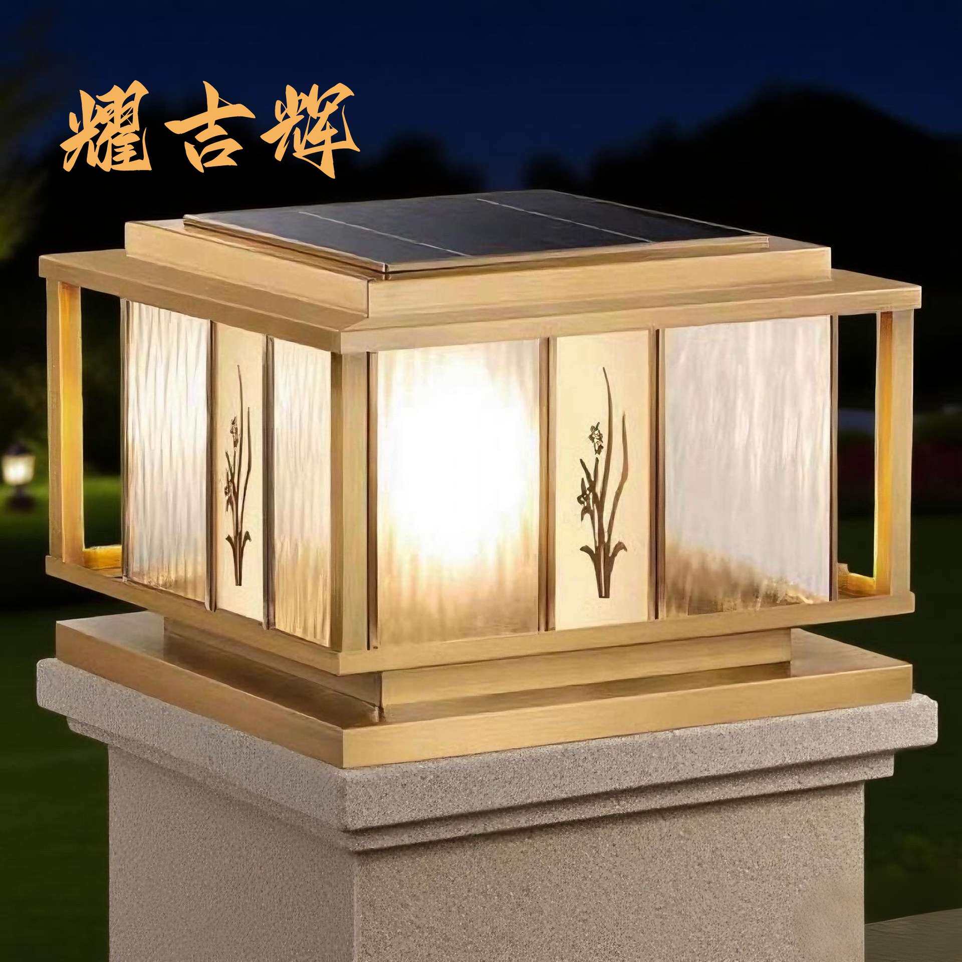 太阳能户外庭院灯防水简约全铜别墅院子大门柱子围墙接电款柱头灯