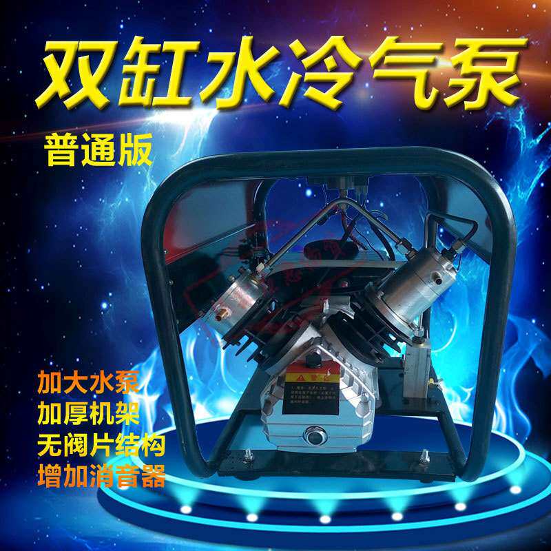 自带水箱30mpa高压水冷打气机油水分离空气压缩机高压气泵110/220