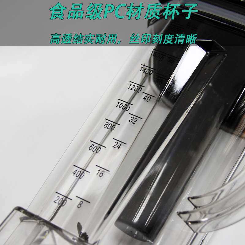 商用破壁机家用多功能保鲜柜辅食料理研磨豆大功率碎冰严选