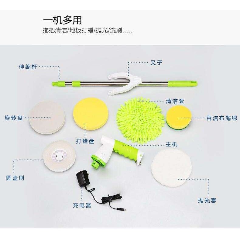无线电动旋转拖把手持充电旋转电动清洁刷套装家用电动刷清洁机