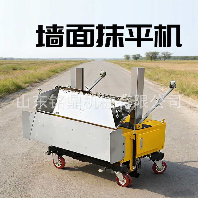 智能粉墙机220v电动自动升降工程型多功能立墙砂灰墙面抹灰批墙机