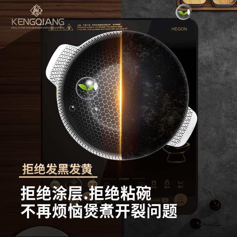 铿锵304不锈钢小锅不粘锅碗料理碗烘培小碗电磁炉用煲仔饭沙拉碗