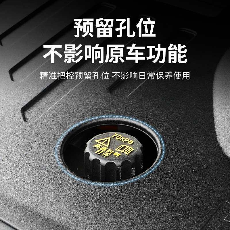 适用aito问界M9发动机舱保护盖板汽车升级改装配件专用引擎防护罩