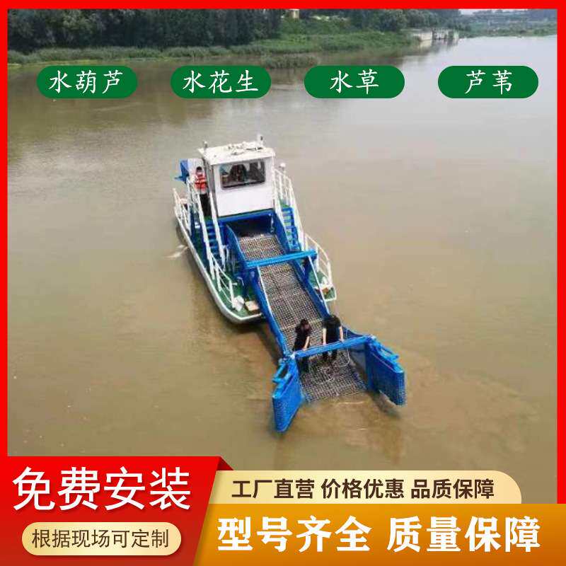 水路两用船检级多功能打捞船水库内河全自动漂浮垃圾打捞清理船