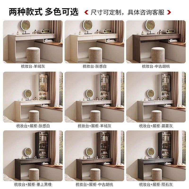 飘窗梳妆台一体组合卧室家用化妆桌现代简约小型收纳书桌书柜窗台