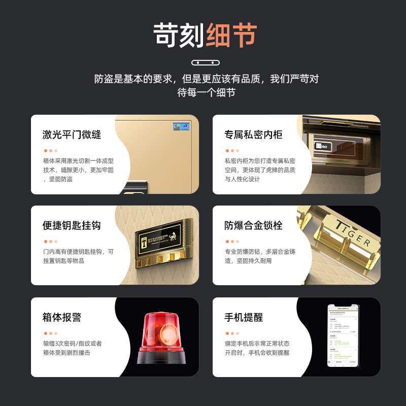 虎牌保险柜家用大型防盗全钢智能指纹密码办公用保险箱防盗柜