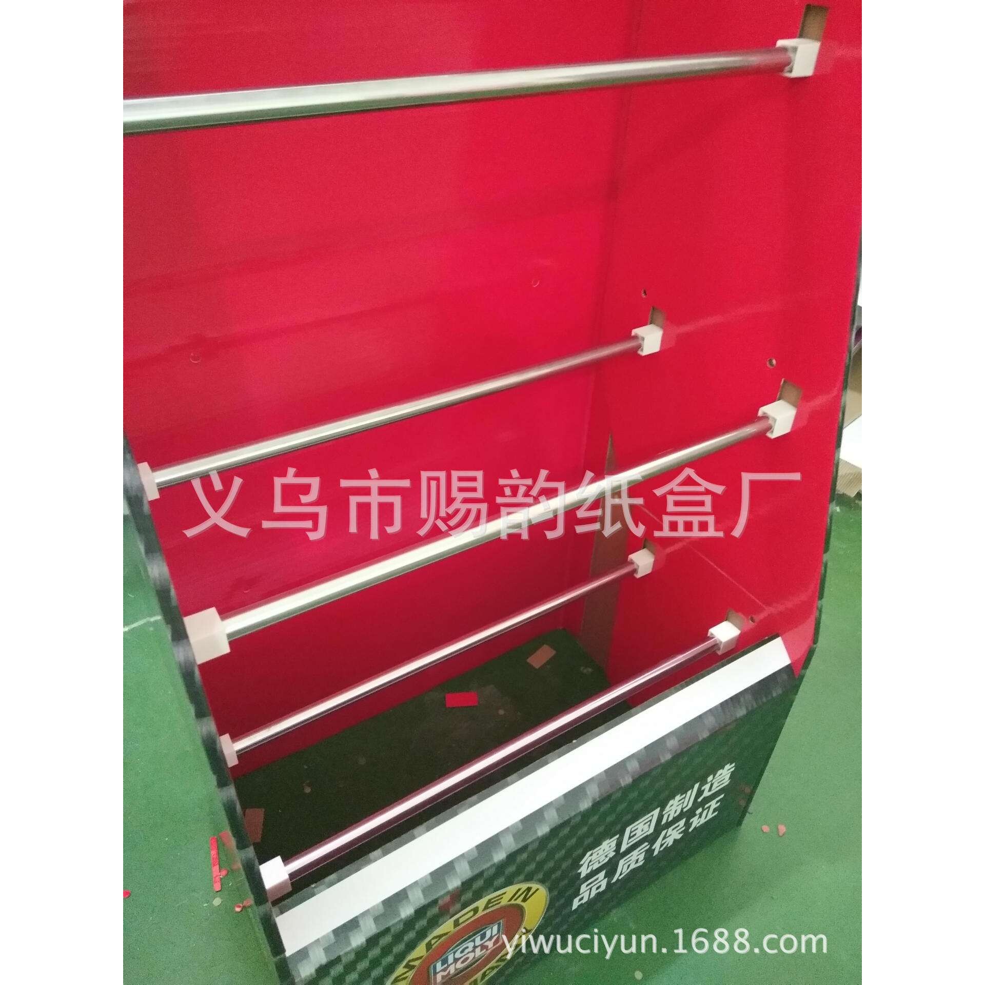纸货架纸展示架 机油雨刮器等汽车用品纸展示架超市促销展架