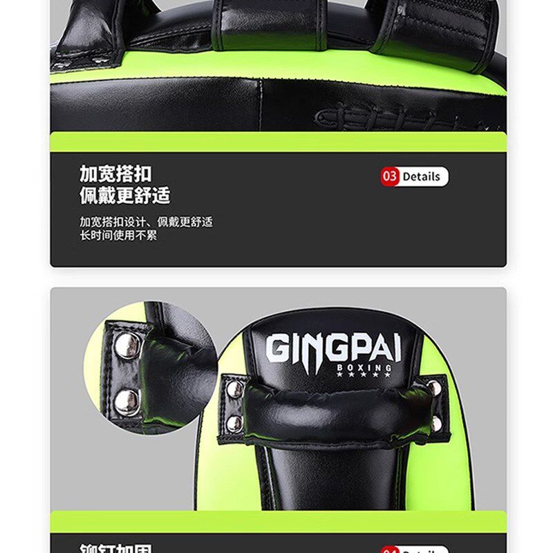 散打脚靶拳靶泰拳腿靶拳击手靶儿童成人跆拳道P护具侧踢靶训练器