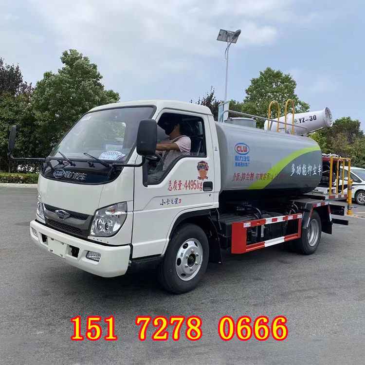 蓝牌绿化喷洒车绿化式洒水车3方5方8方10方12方雾炮抑尘