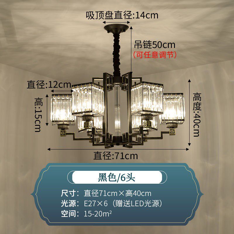 新中式水晶吊灯大气客厅水晶LEzD灯具饭店创意别墅复式楼大厅吊灯