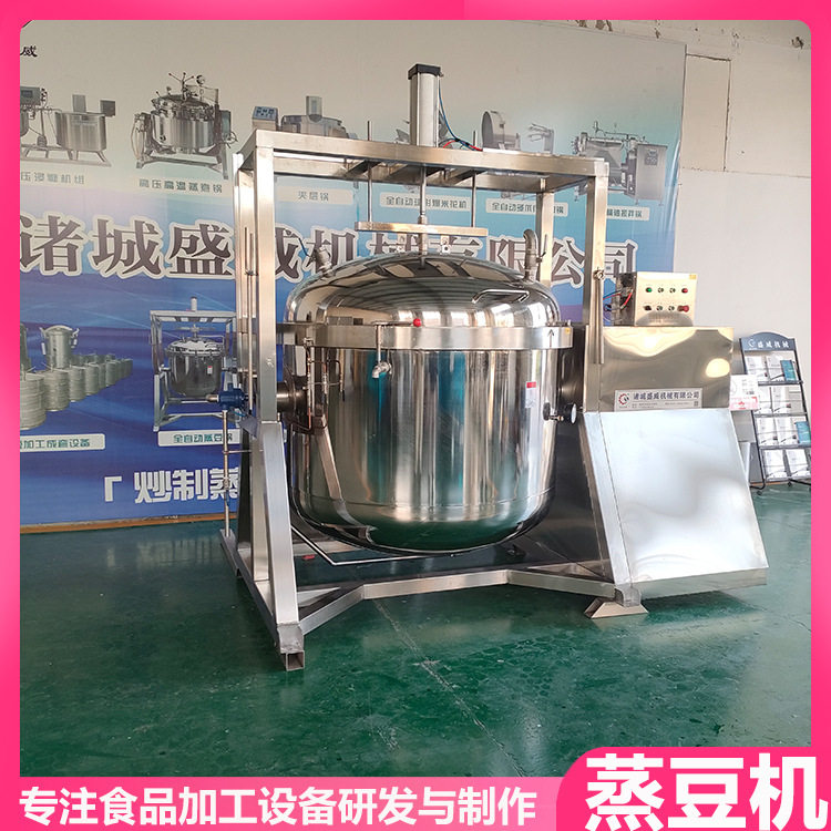 700L小麦高粱蒸煮设备五谷杂粮全自动蒸煮锅盛威纳豆黄豆蒸豆机