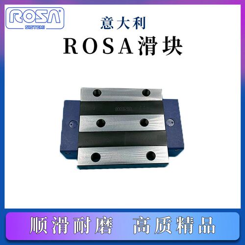 ROSA意大利直线滑块MG25SC MG25SL MG35SC MGK35LS MG45SC MG45SL