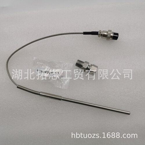 K19发动机管接头4914163