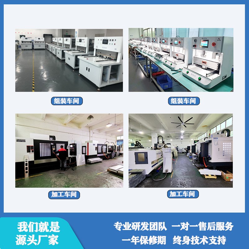300*400智能门锁 p液晶面板触摸面板车载导航全贴合真空贴合机TF2