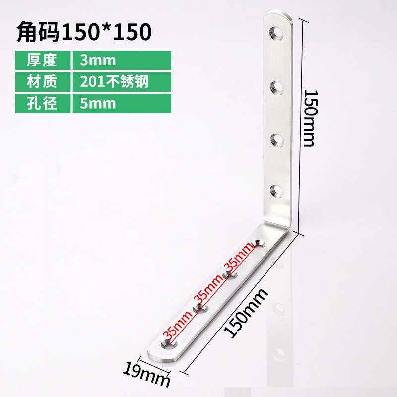 角码90度直角不锈钢角L型支架A固定三角铁家具加固连接件抽屉配件