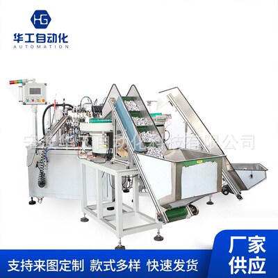 螺纹泵组装机开关泵组装机泡沫泵组装机自动装配机供应