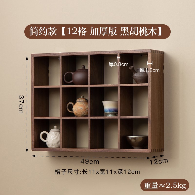 梵瀚 藤编实木多宝阁置物架客厅茶室摆件展示柜茶杯架Y挂墙博古架