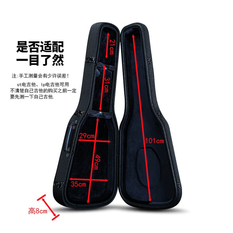 电吉他琴盒防水防潮加绒r双肩电吉他轻便硬盒防摔抗压可快递可托