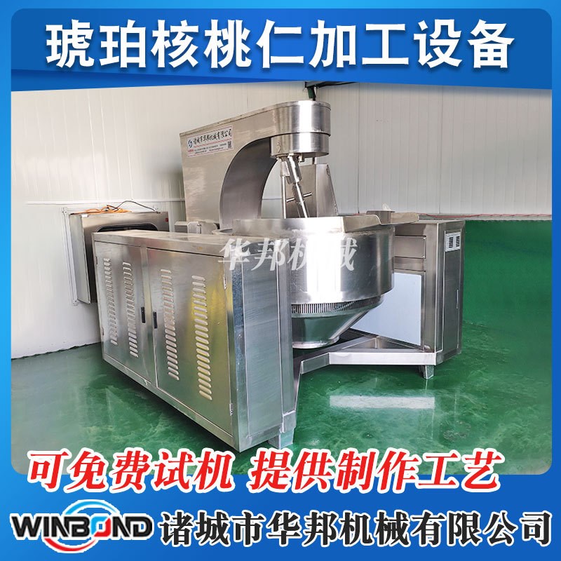 不锈钢蒸煮锅 学校食堂用火锅底料炒锅 电加热导热油行星搅拌炒锅