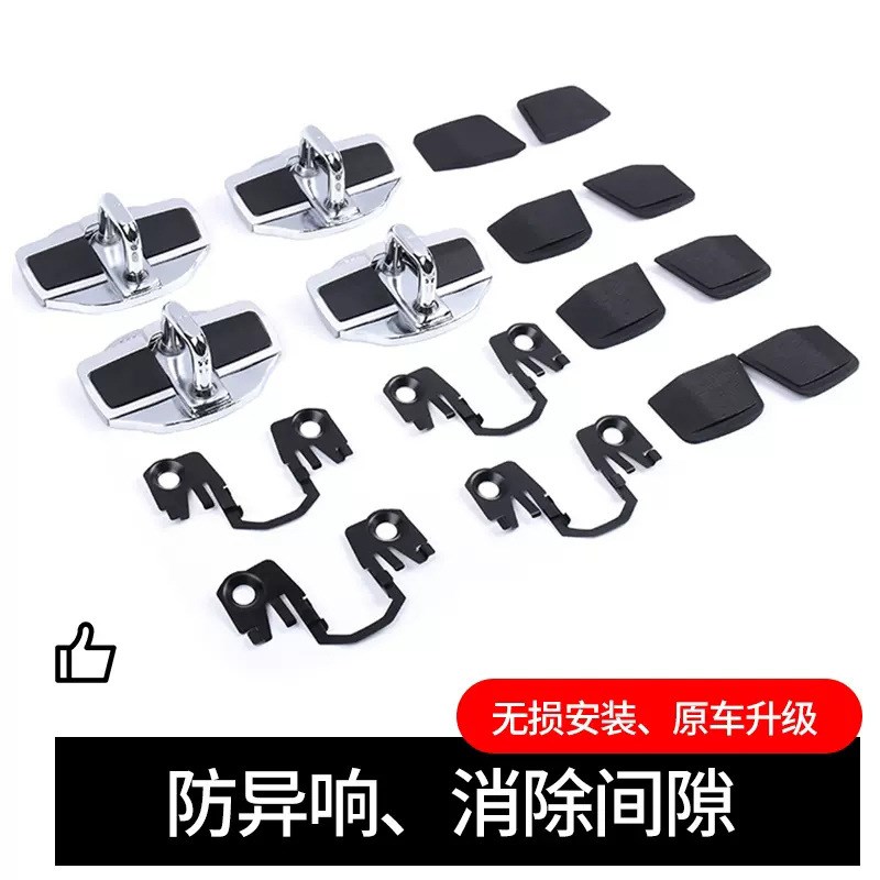 适用于斯巴鲁森林人傲虎XV力狮防异响TRD门锁扣U盖内饰改装配件