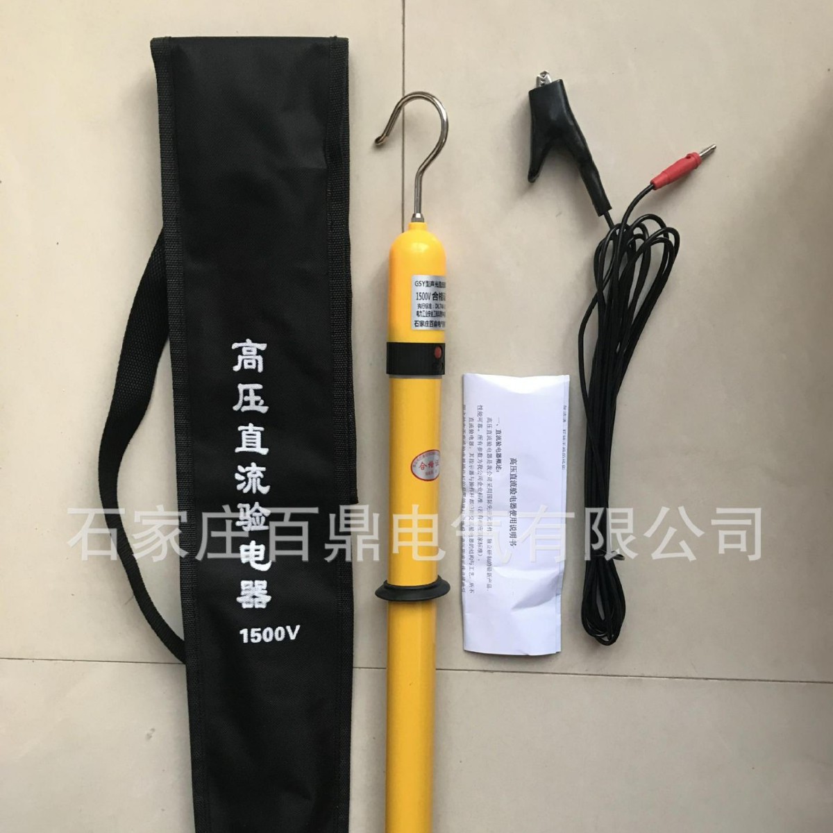 2019-地铁验电器接触网线测电杆4500mm杆长收缩型声光验电器1500v