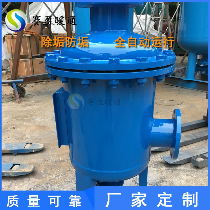 四川供应全程综h合水处理器处理流量20-5000m/h多滤式水处理设