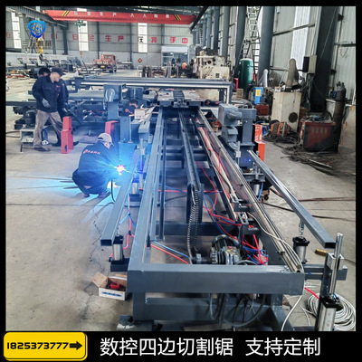 全自动复合保温板四边数控锯边机