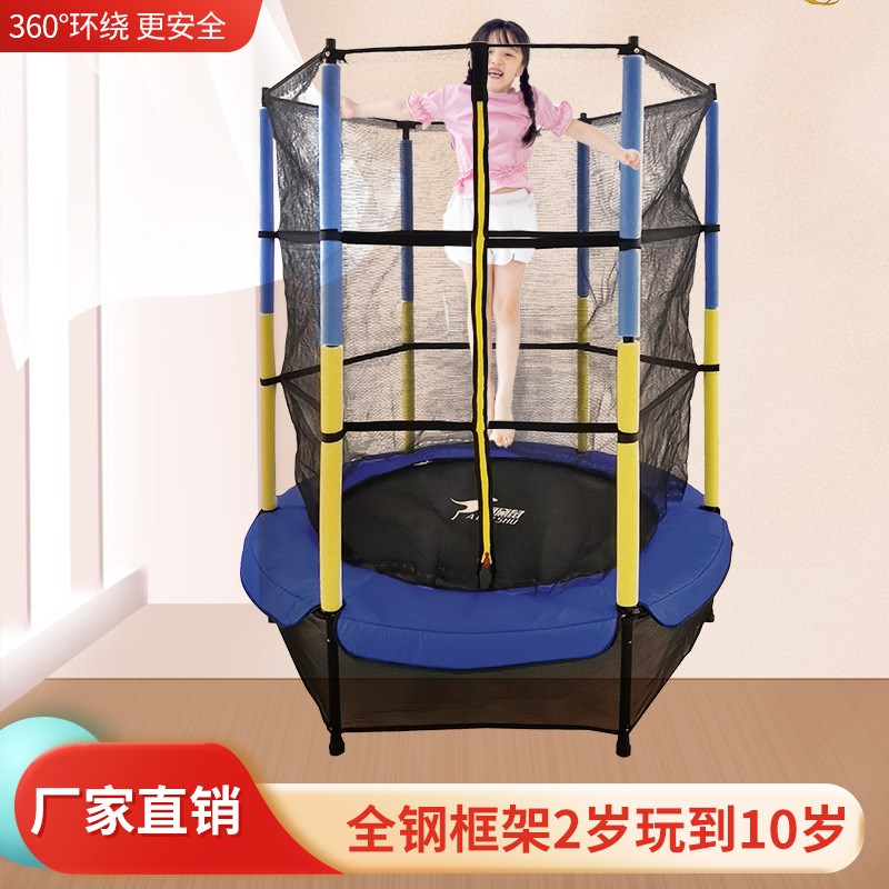 蹦蹦床家用儿童室内蹦床大人宝宝家庭小型蹭N床弹床小孩跳跳床玩