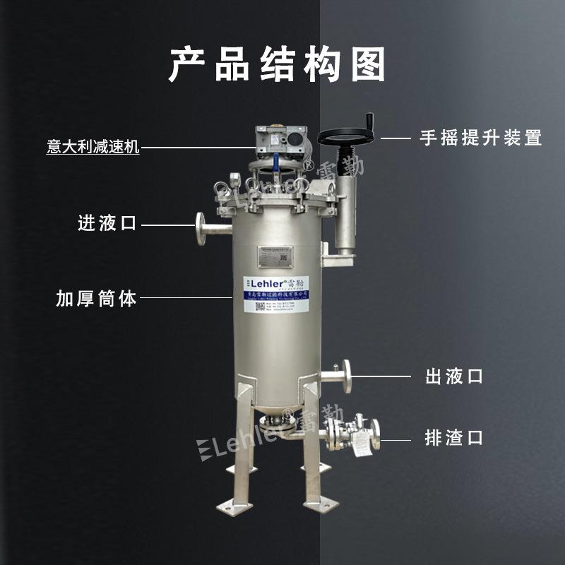 全自动自清洗过滤器树脂柠檬酸混