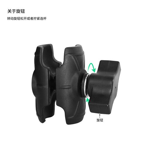 VIN农机自动驾驶导航支架1英寸球头6Hcm农业车载设备万向球头支架