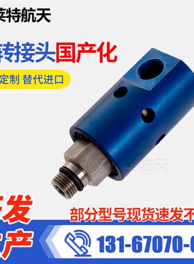 deublin杜博k林/杜布林旋转接头1116系列机床主轴中心出水旋转接
