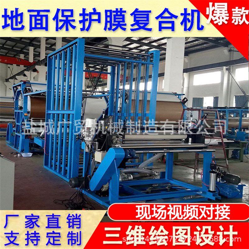 喷绘广告a耗材装饰复合涂布机 辊式无纺布涂布机 双面胶复合机