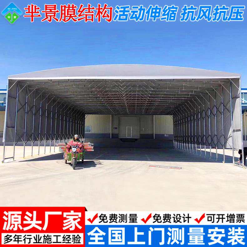 推拉棚安装工厂移动仓库篷 宜兴活动推拉篷 厂房过道伸缩雨蓬