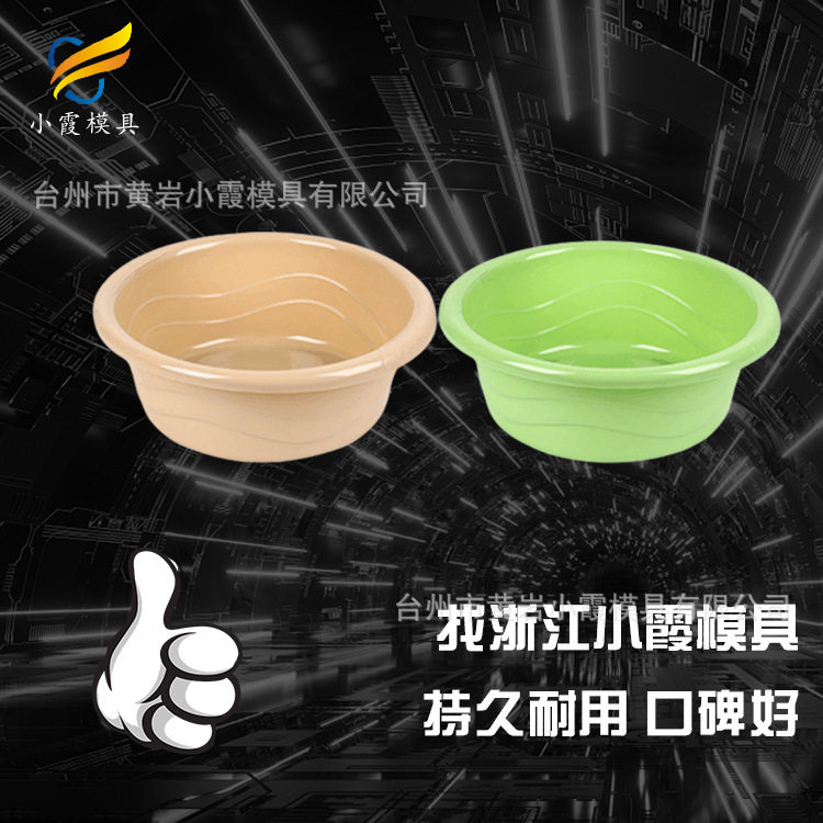 高端盆模具模具电话 加工塑料模具厂商 台州专业注塑模具
