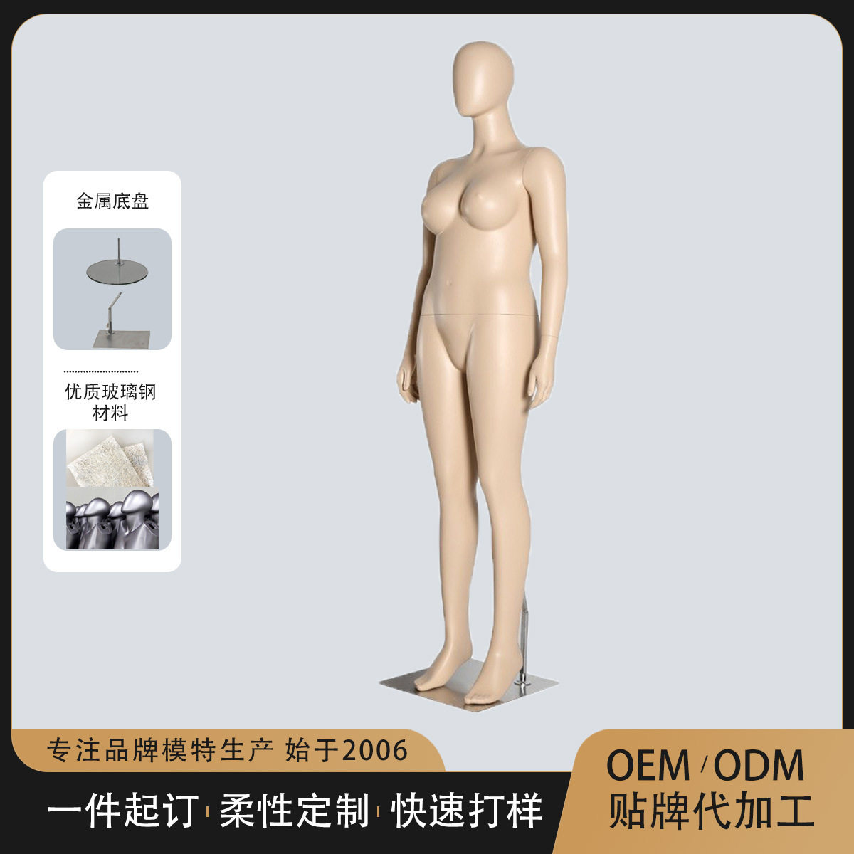 跨境标准欧码女装模特道具全身展示架服装店橱窗高端休闲人体人偶