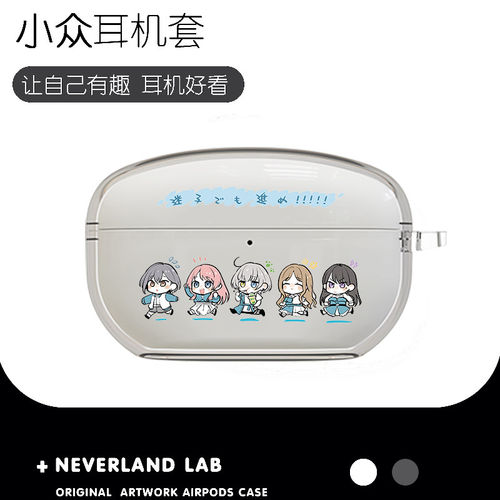 卡通队员mygo适用索尼WF-1000XM5耳机保护套LinkBuds S透明XM4软ambie卡通XM3蓝牙无线耳机L900保护壳卡通潮
