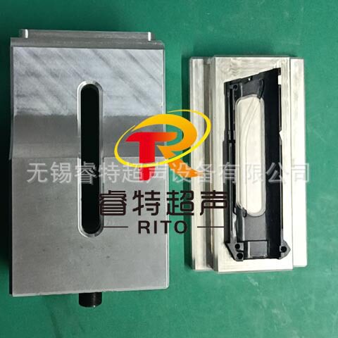 15K汽车小灯具组件铝超声波焊接头熔接机配套工装治具供应商夹具