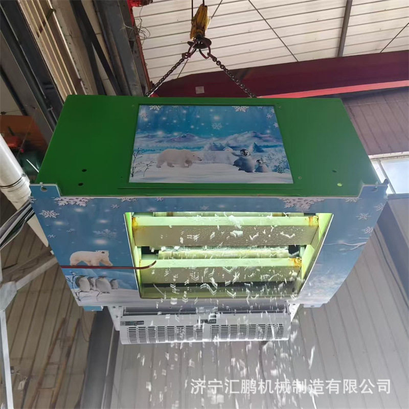 高温造雪机游乐场商场温泉舞台室内外高温飘雪机冰雪乐园造雪机