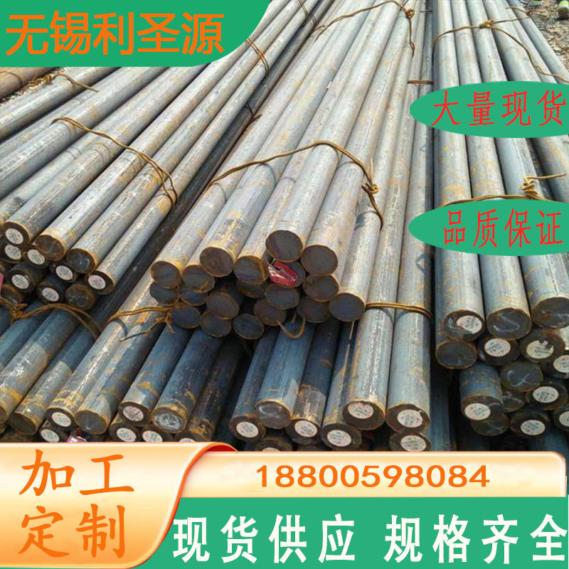 高纯铁棒纯铁圆棒DT4纯铁棒实心铁棒铁圆柱磨光铁棒铁丝科研实验