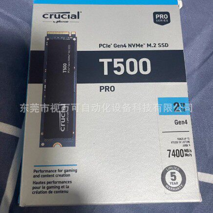 英睿达T500Pro2TB固态硬盘SSD固态硬盘SATA3.0接口全新