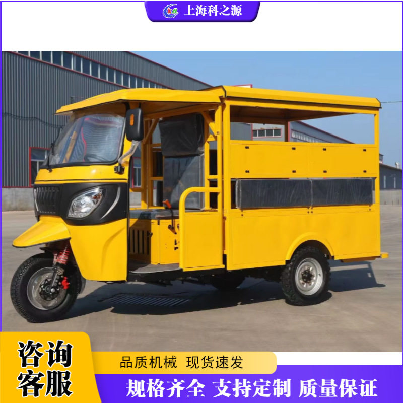 加厚货箱客货两用嘟嘟车双排景区旅游代步车载人观光拉客车