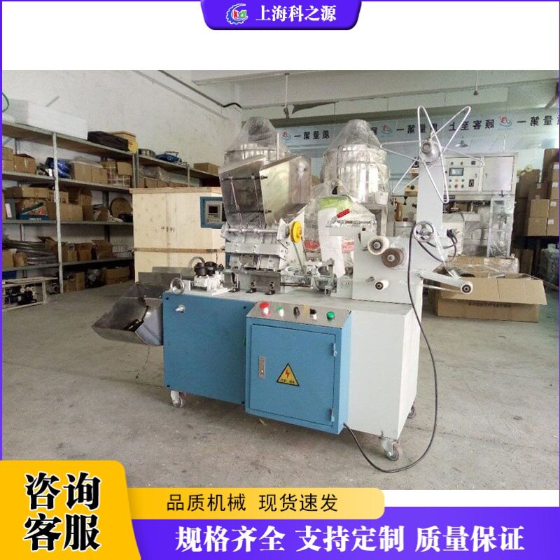 一次性筷子包装机可计数木筷印刷封口机食堂外卖木筷包装机